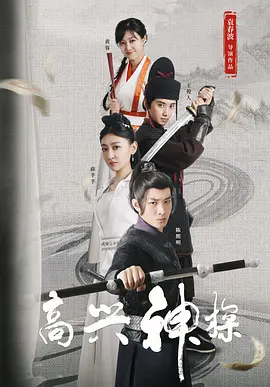 女儿爱人2-2020